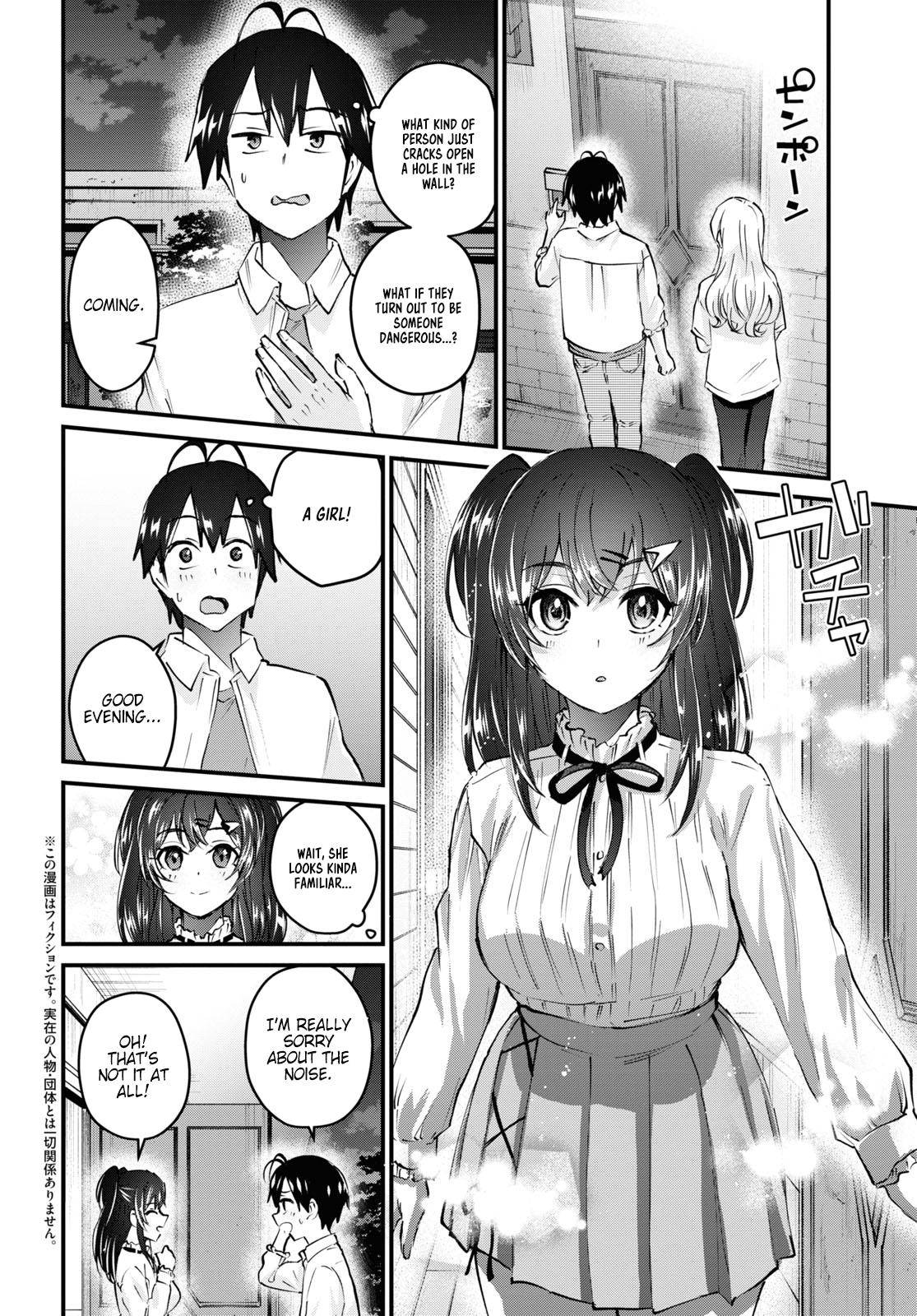 Hajimete no Gal, Chapter 129 image 03